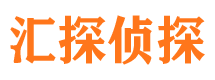 岳普湖市侦探调查公司